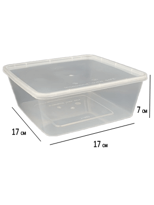 2000ml Square Disposable Container